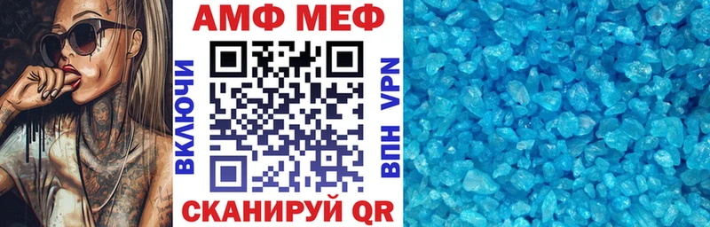 АМФЕТАМИН 98% mega онион Киреевск