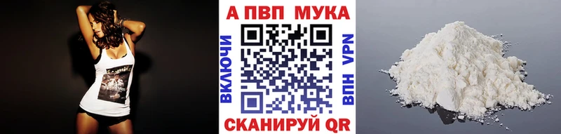 А ПВП VHQ  Киреевск 