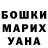 Amphetamine Розовый Shahsanem Heziyeva