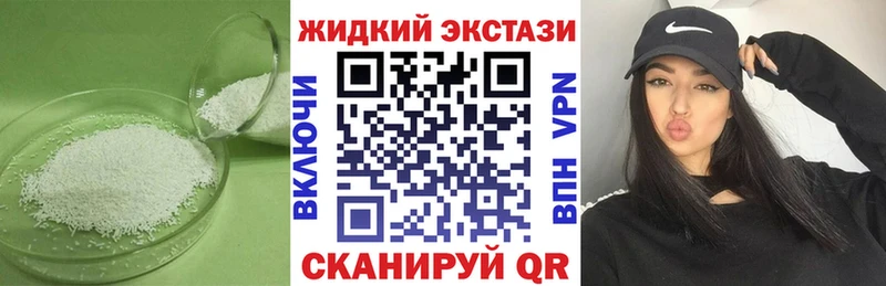 БУТИРАТ GHB  Киреевск 