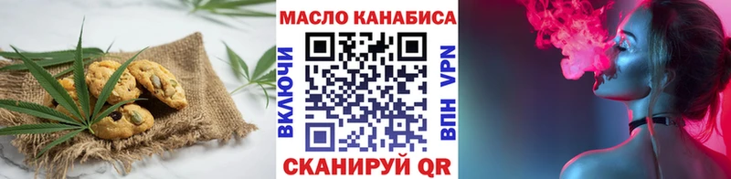 Canna-Cookies конопля Киреевск