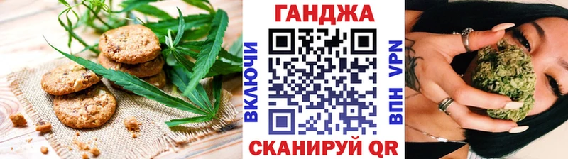 Cannafood марихуана  где купить   Киреевск 