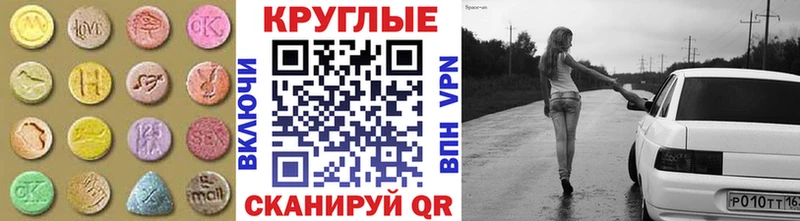 ЭКСТАЗИ Cube  Киреевск 