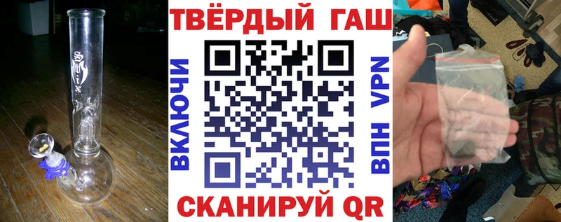 купить наркотик  Киреевск  ГАШИШ убойный 