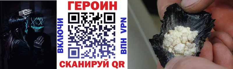 Героин афганец  MEGA   Киреевск 