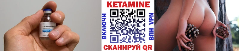 КЕТАМИН VHQ цена наркотик Киреевск