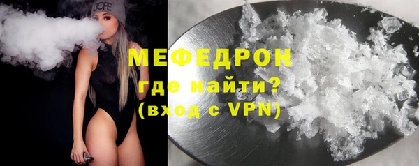 мяу мяу мука Бородино