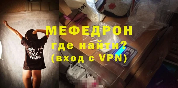 мет Бронницы