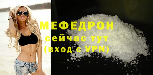 мяу мяу мука Бородино