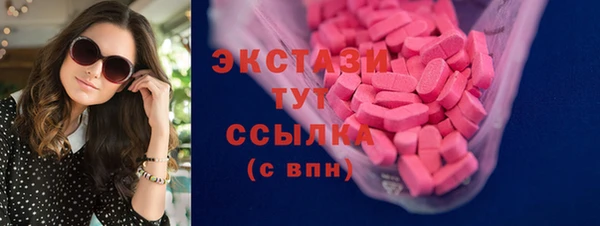 дмт Бугульма