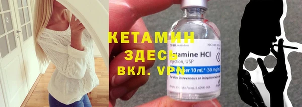 мет Бронницы