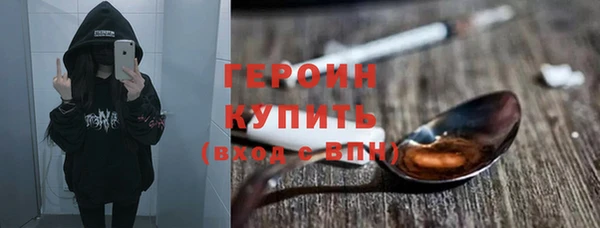 мет Бронницы