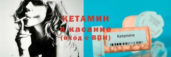 мяу мяу мука Бородино