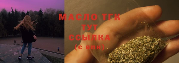 мет Бронницы