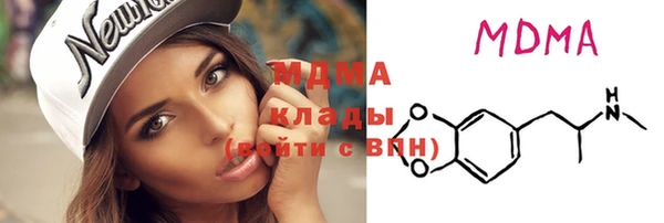 мяу мяу мука Бородино