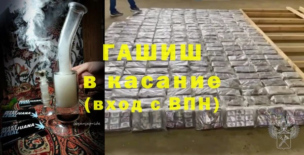 мет Бронницы