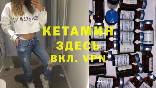 мет Бронницы
