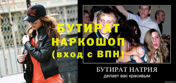 мет Бронницы