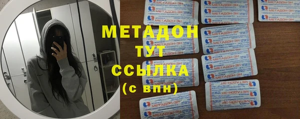 мет Бронницы