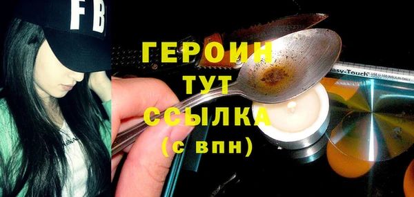 мет Бронницы