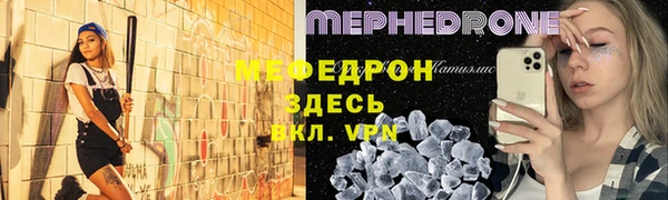 мяу мяу мука Бородино