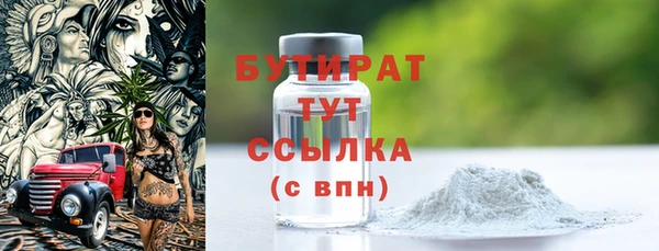 дмт Бугульма