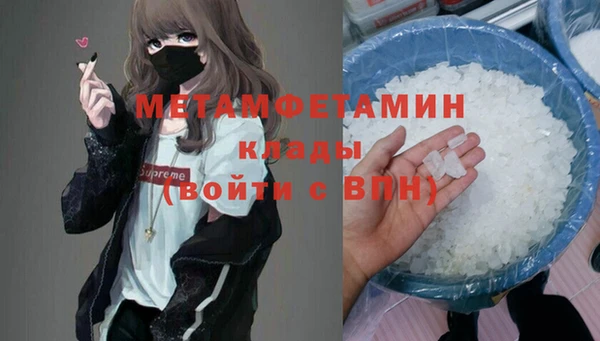 мяу мяу мука Бородино