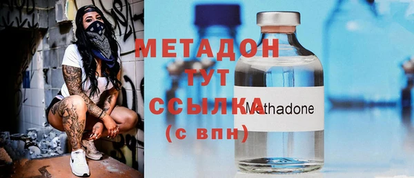 мяу мяу мука Бородино