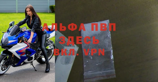 мет Бронницы