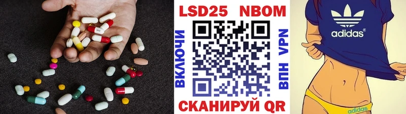 LSD-25 экстази кислота Киреевск