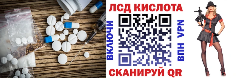 цены наркотик  Киреевск  LSD-25 экстази кислота 