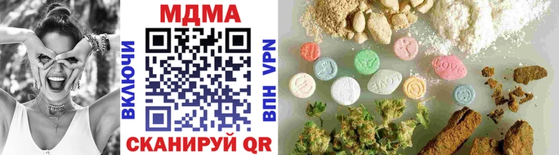 МДМА VHQ  omg сайт  Киреевск 