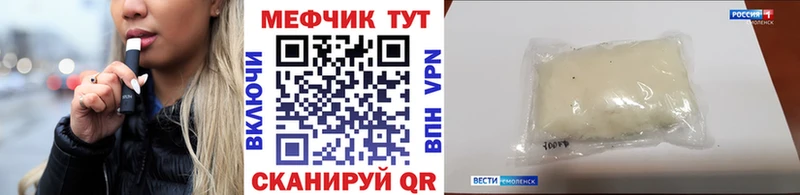 Меф мяу мяу  Киреевск 