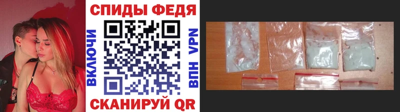 Метамфетамин мет Киреевск