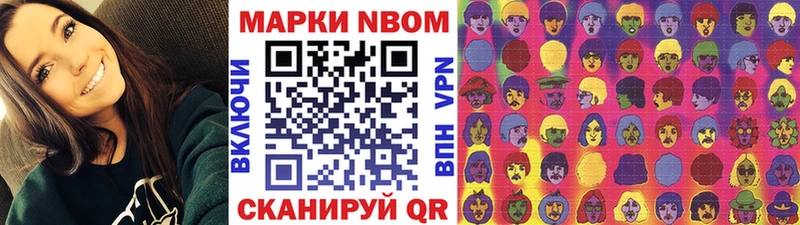 дарнет шоп  Киреевск  Марки NBOMe 1,8мг 
